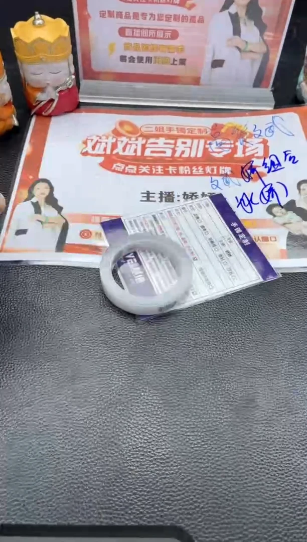 【闪购商品】定制翡翠手镯未镶嵌正圈WHA2@DZS