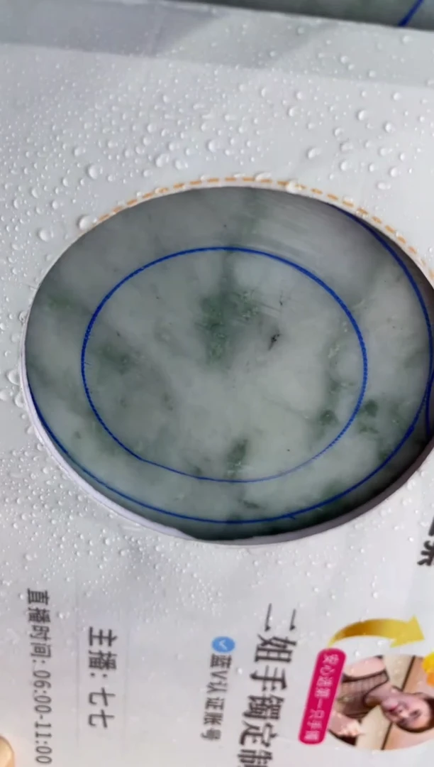 【闪购商品】定制翡翠手镯未镶嵌LBFC/SZ4DZS