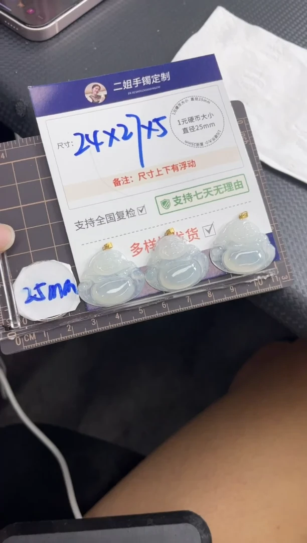 【闪购商品】翡翠挂件18K金镶嵌佛公FL10多样性发其一CP配绳