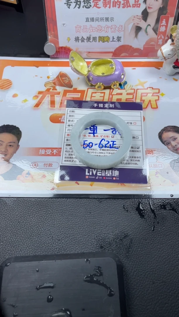【闪购商品】定制翡翠手镯未镶嵌定制手镯YZZ/DZS