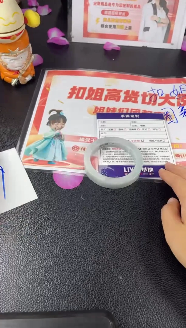 【闪购商品】定制翡翠手镯未镶嵌正圈HFA3@DZS