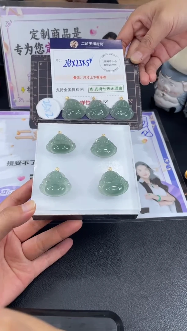【闪购商品】翡翠挂件18K金镶嵌佛公FL68多样性发其一CP配绳