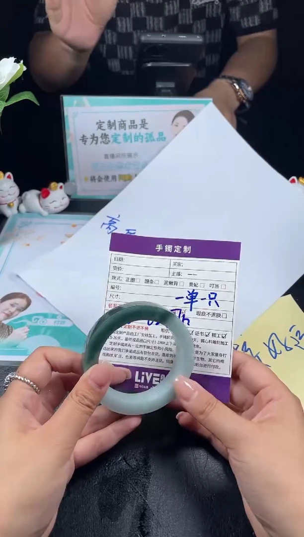 【闪购商品】定制翡翠手镯未镶嵌定制手镯AAS2/DZS