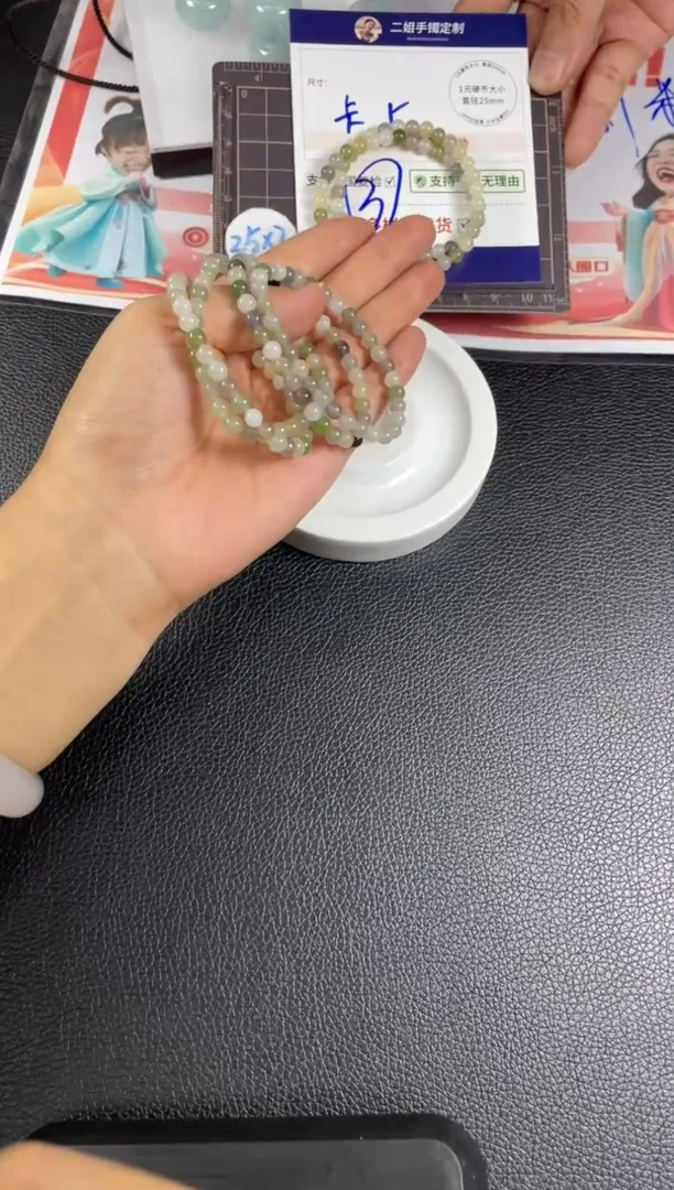 【闪购商品】和田玉挂件未镶嵌手串FL74多样性发其一CP