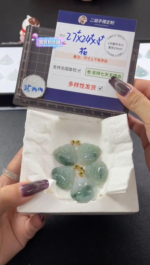 【闪购商品】翡翠挂件18K金镶嵌冰飘花佛公FL80@CP多样性发其一配绳