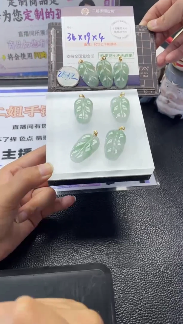 【闪购商品】翡翠挂件18K金镶嵌叶子FL5@多样性发其一CP配绳