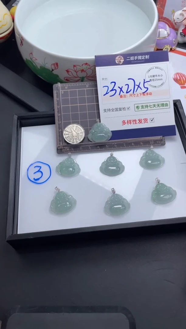 【闪购商品】翡翠挂件18K金镶嵌佛公5/多样性发其一配绳@ZBCP