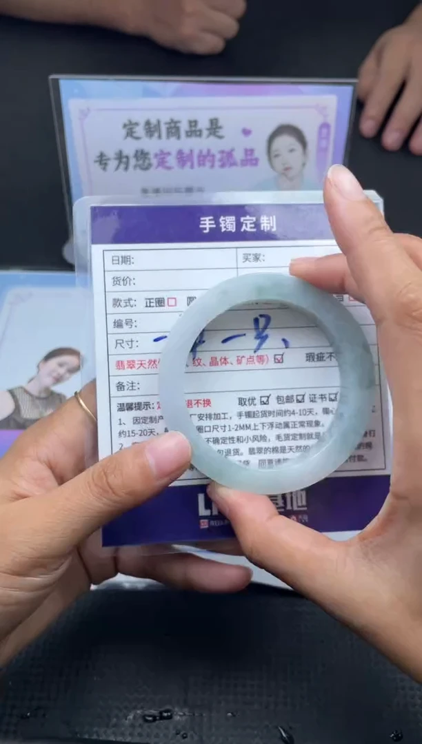 【闪购商品】定制翡翠手镯未镶嵌正圈GB/SZ3DZS