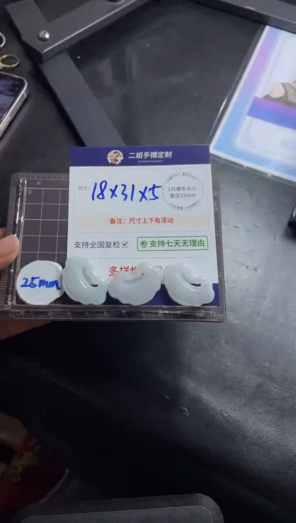 【闪购商品】翡翠挂件未镶嵌如意锁FL9多样性发其一CP配绳
