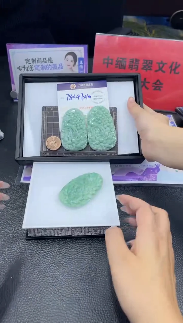 【闪购商品】翡翠挂件未镶嵌花开富贵FL23CP配绳多样性发其一