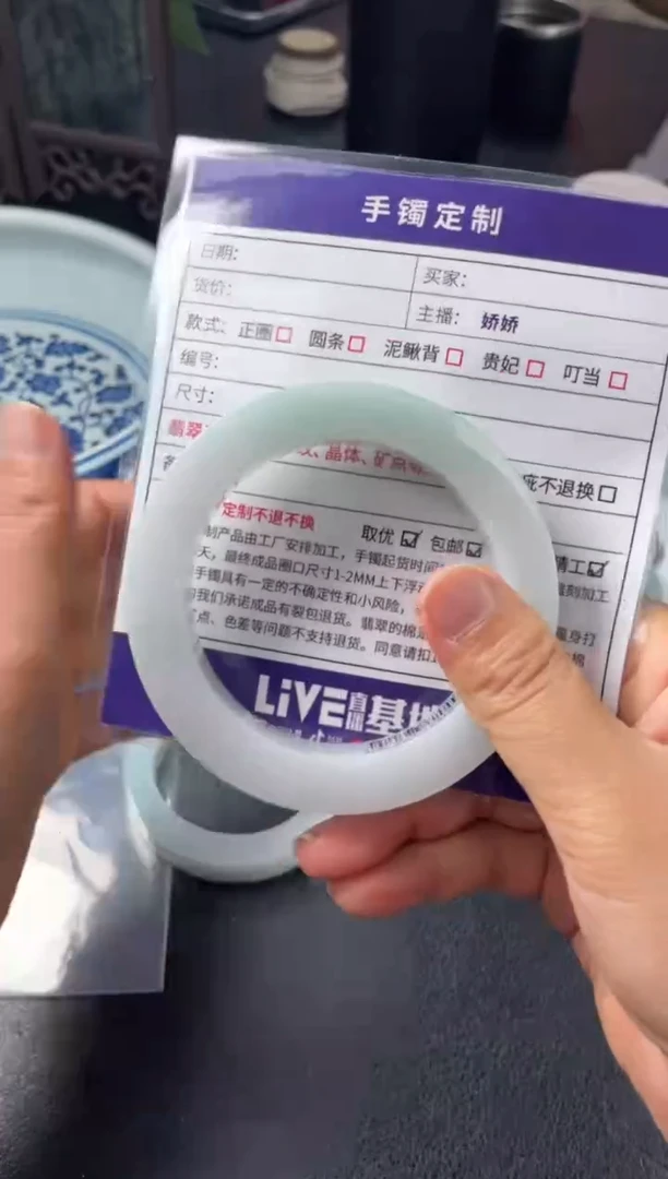 【闪购商品】定制翡翠手镯未镶嵌正圈AAS/12@DZS