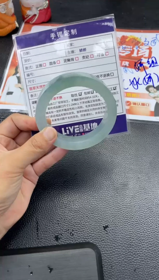 【闪购商品】定制翡翠手镯未镶嵌正圈WHA5@DZS定