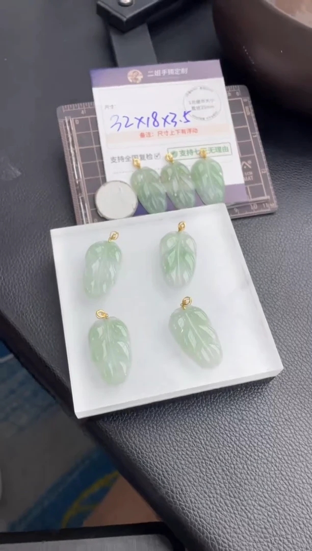 【闪购商品】翡翠挂件18K金镶嵌叶子FL13@多样性发其一CP配绳