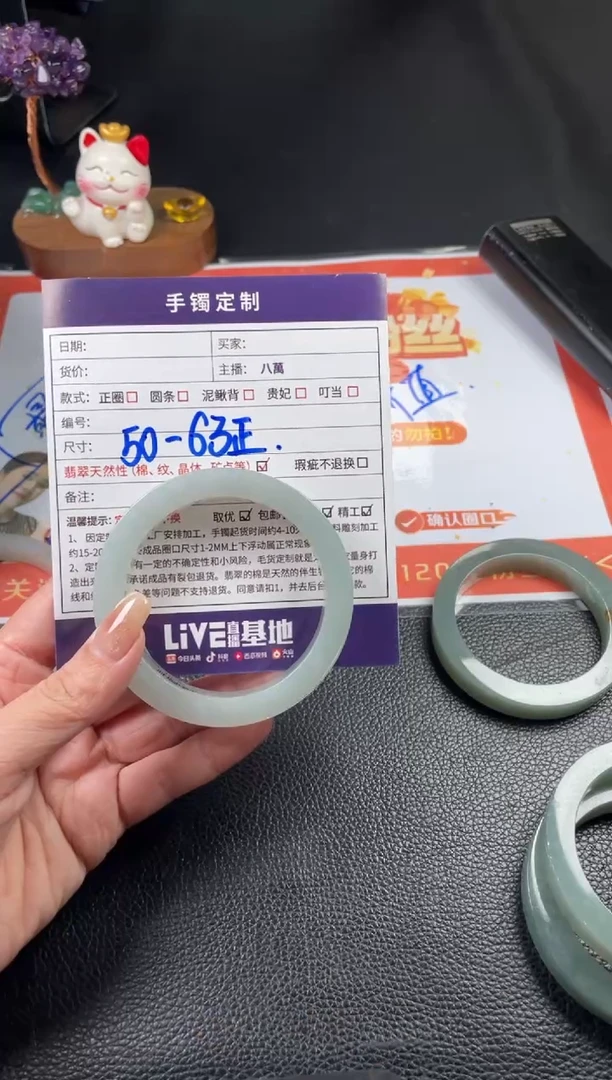 【闪购商品】定制翡翠手镯未镶嵌定制手镯ZBZX/DZS
