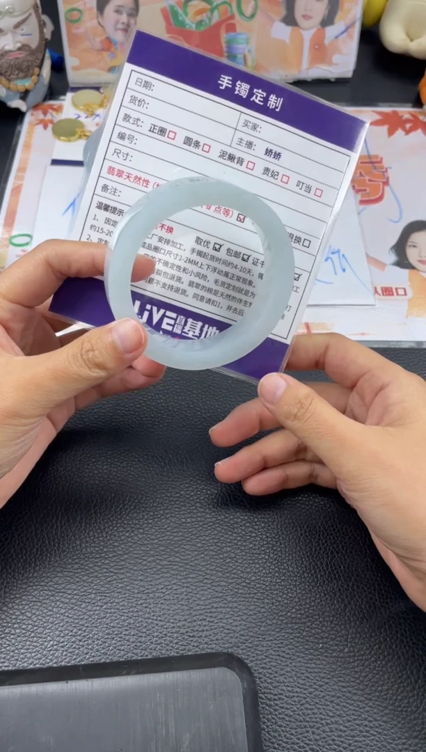 【闪购商品】定制翡翠手镯未镶嵌手镯GB3@DZS