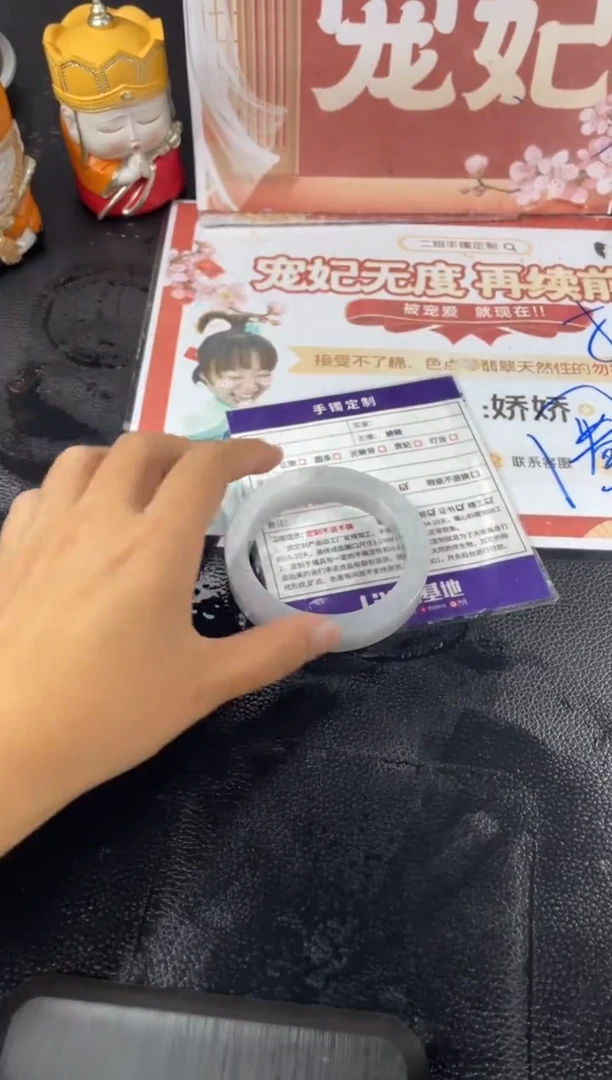 【闪购商品】定制翡翠正圈未镶嵌手镯HFA5@DZS