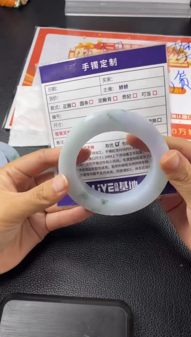 【闪购商品】定制翡翠手镯未镶嵌泥鳅背圆条HFA/10@DZS
