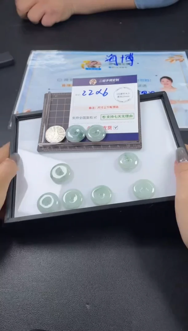【闪购商品】翡翠挂件未镶嵌飘花平安扣FL62@CP多样性发其一配绳