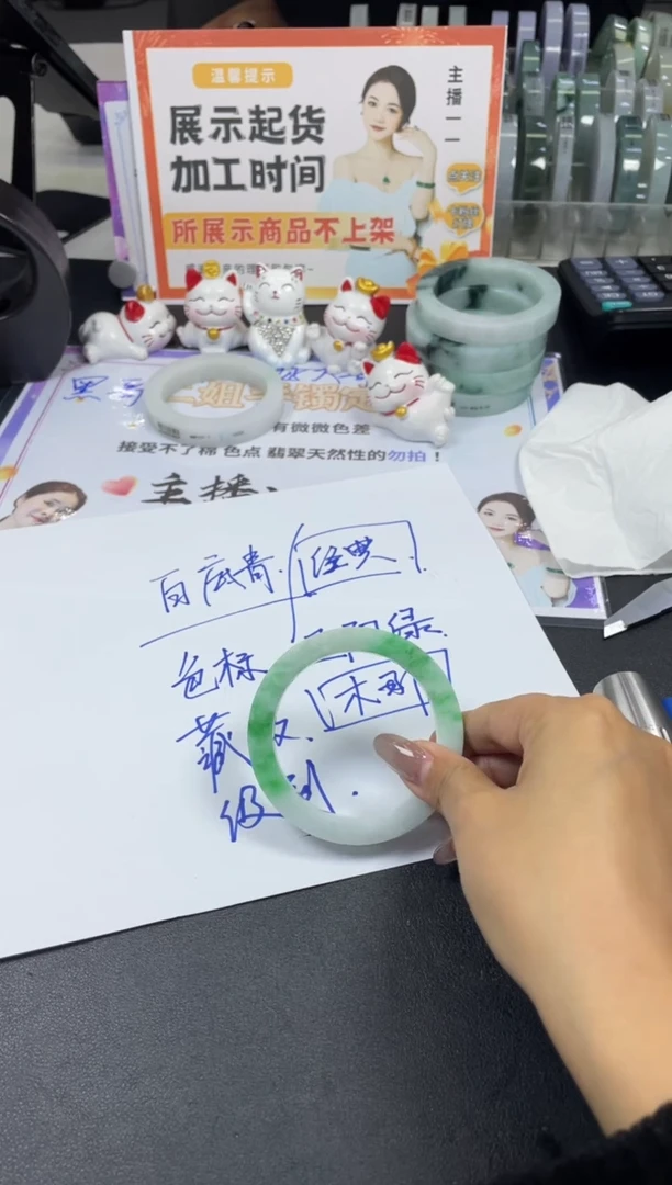 【闪购商品】定制翡翠手镯未镶嵌【一一】正圈AYYDZS3