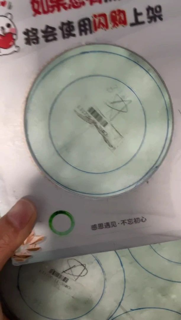 【闪购商品】定制翡翠手镯未镶嵌GB/SZ7DZS