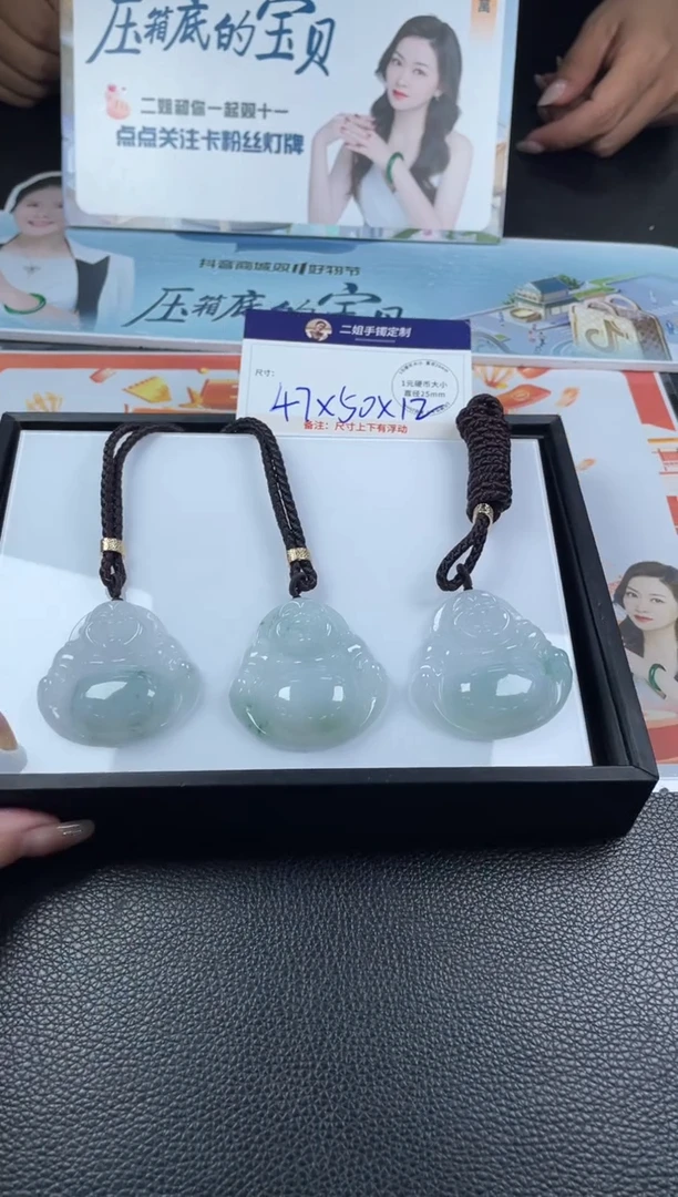 【闪购商品】翡翠挂件未镶嵌大佛公1/多样性发其一配绳@CP