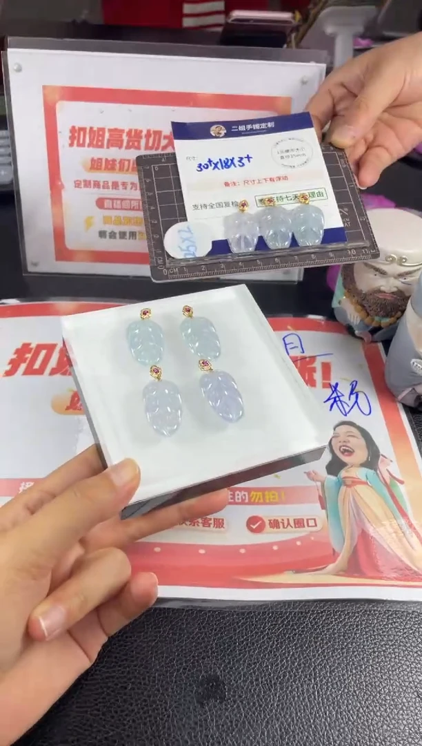 【闪购商品】翡翠挂件18K金镶嵌树叶FL15@多样性发其一CP配绳