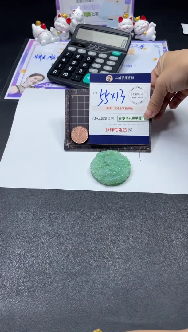 【闪购商品】翡翠挂件未镶嵌凤牌FL34CP配绳