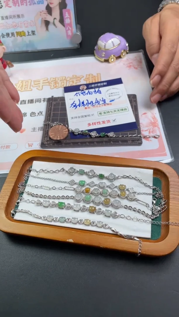 【闪购商品】翡翠挂件银S925镶嵌手链1/多样性发其一配绳@ZBCP