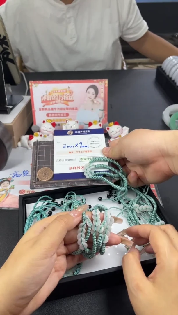 【闪购商品】翡翠挂件未镶嵌平安扣手绳FL71-CP多样性发其一配绳