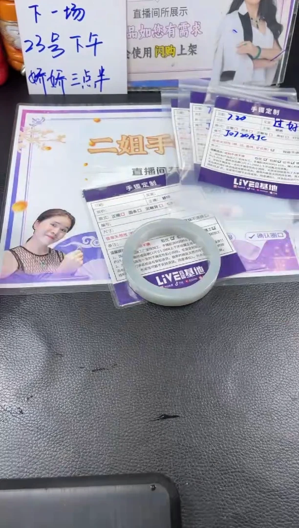 【闪购商品】定制翡翠手镯未镶嵌手镯AJC1@发其一DZS