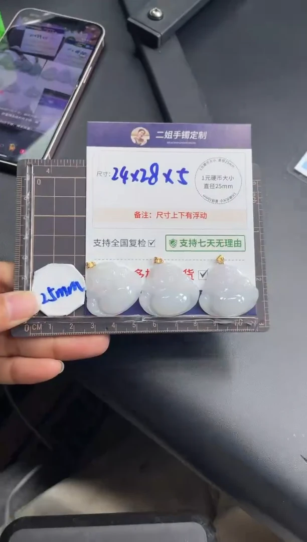 【闪购商品】翡翠挂件18K金镶嵌佛公FL9多样性发其一CP配绳