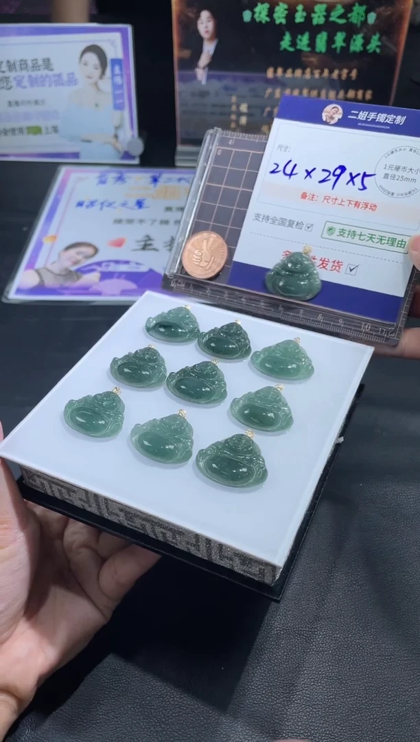 【闪购商品】翡翠挂件18K金镶嵌佛公FL41CP配绳多样性发其一