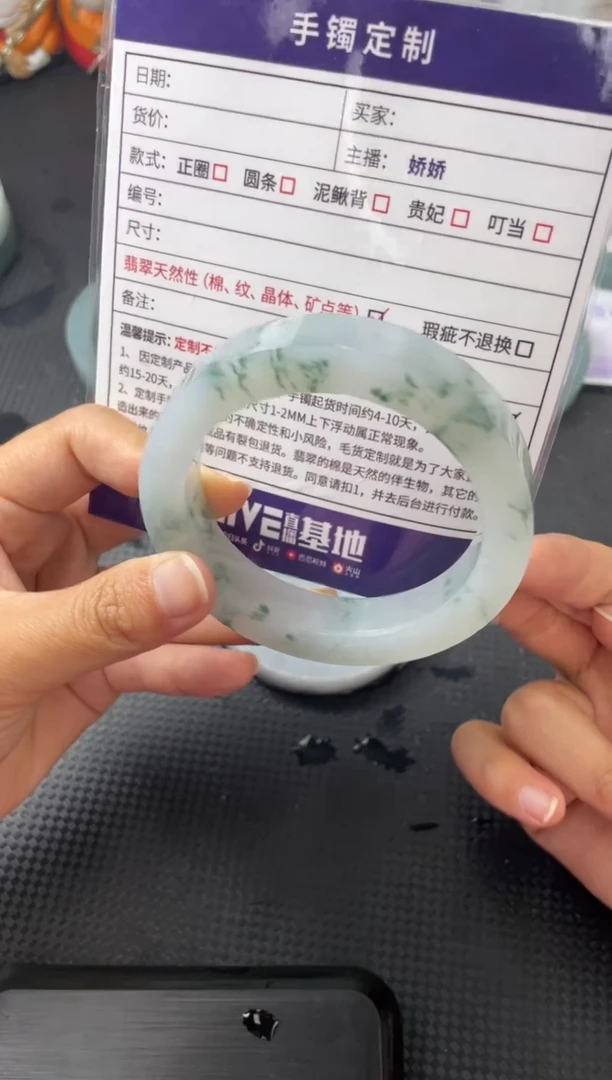 【闪购商品】定制翡翠手镯未镶嵌正圈GB/88@DZS