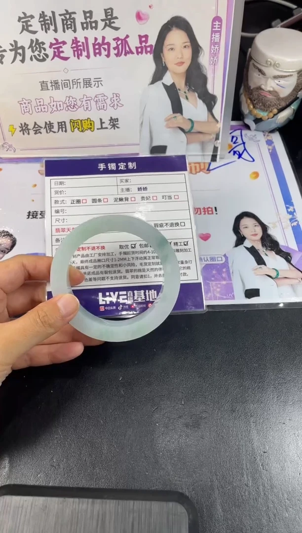 【闪购商品】定制翡翠手镯未镶嵌手镯CHC3@DZS