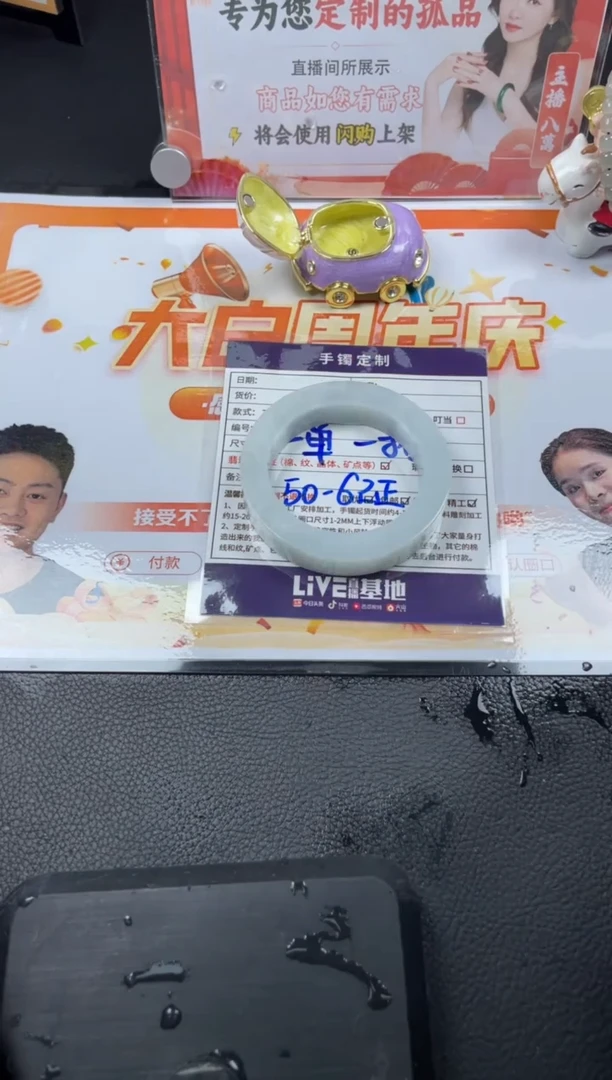 【闪购商品】定制翡翠手镯未镶嵌定制手镯YZZ/DZS