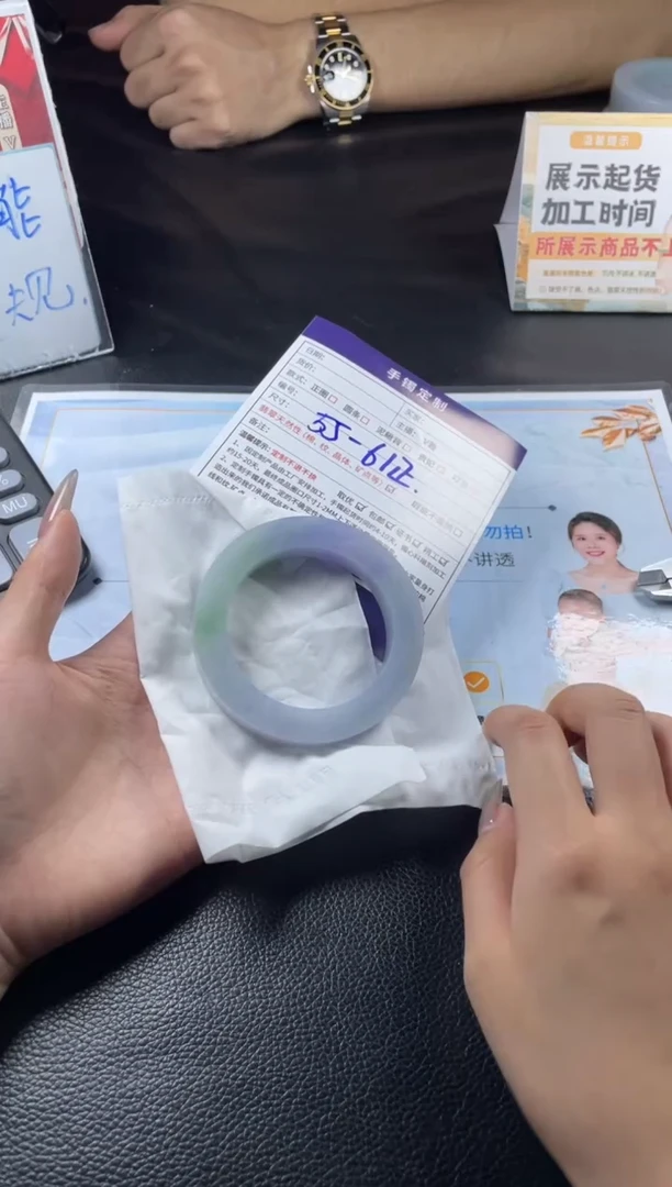 【闪购商品】定制翡翠手镯未镶嵌SZAJC63@DZS（尾款）