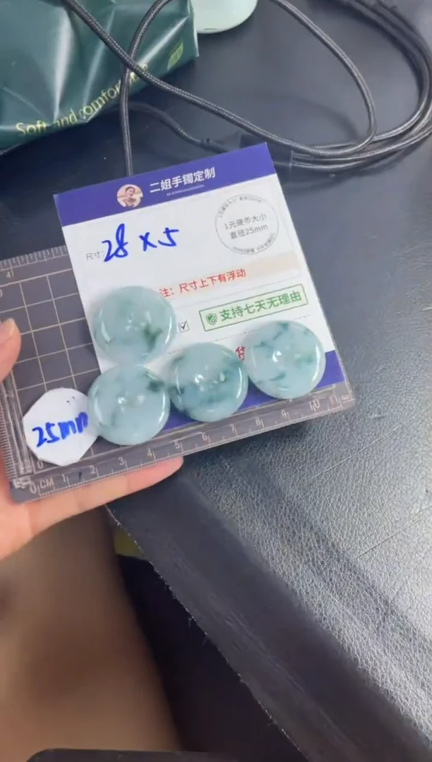【闪购商品】翡翠挂件未镶嵌飘花平安扣FL9多样性发其一CP配绳