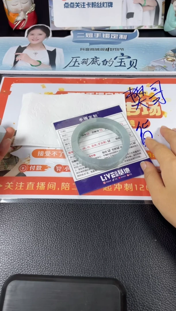 【闪购商品】定制翡翠手镯未镶嵌正圈DLL/18@DZS