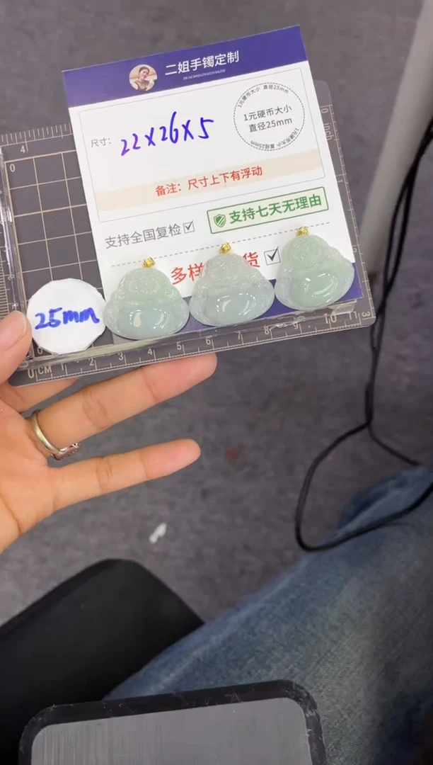 【闪购商品】翡翠挂件18K金镶嵌佛公FL6多样性发其一CP配绳