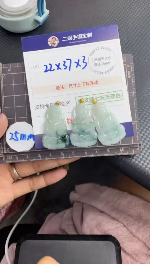 【闪购商品】翡翠挂件18K金镶嵌观音FL11多样性发其一CP配绳