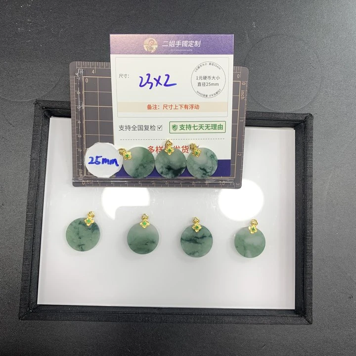 翡翠无事牌FL48多样性发其一CP配绳48(七七）