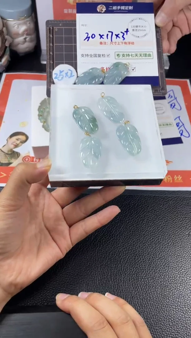【闪购商品】翡翠挂件18K金镶嵌树叶FL13多样性发其一CP配绳