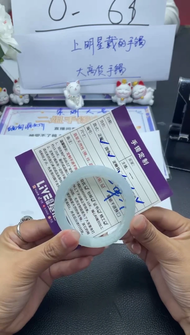 【闪购商品】定制翡翠正圈未镶嵌手镯GBSZ13-DZS
