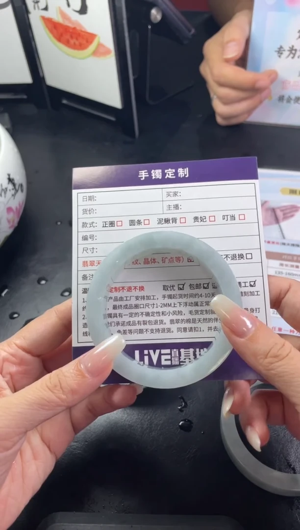 【闪购商品】定制翡翠手镯未镶嵌定制手镯AJC/DZS