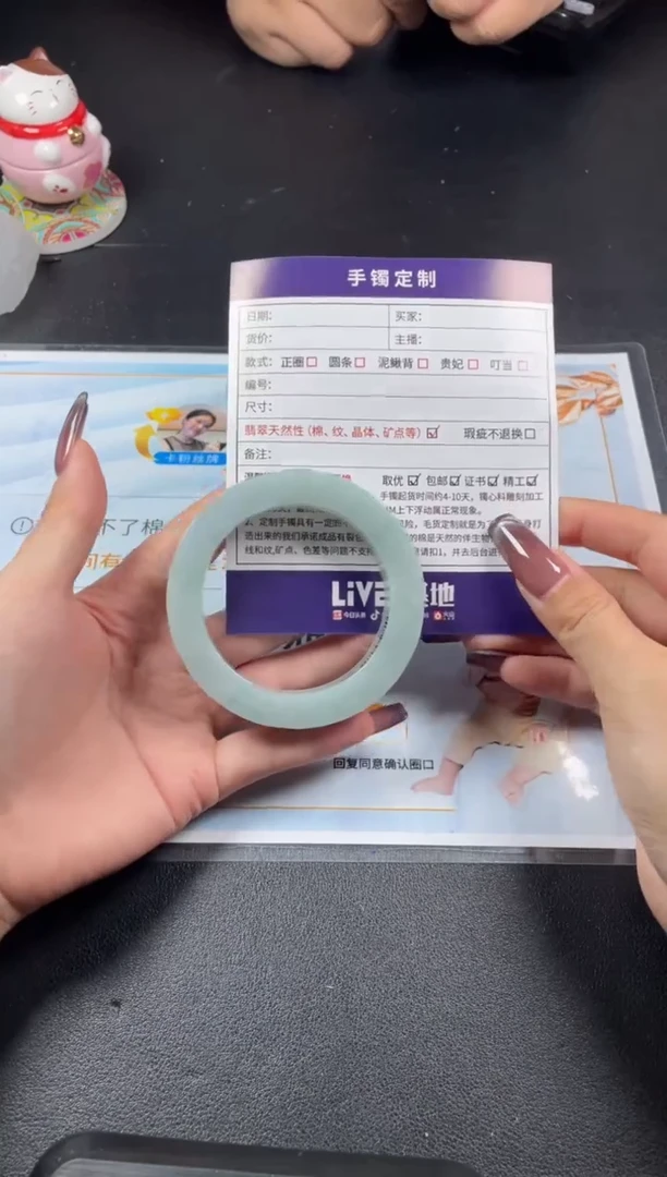 【闪购商品】定制翡翠手镯未镶嵌SZADL58@DZS