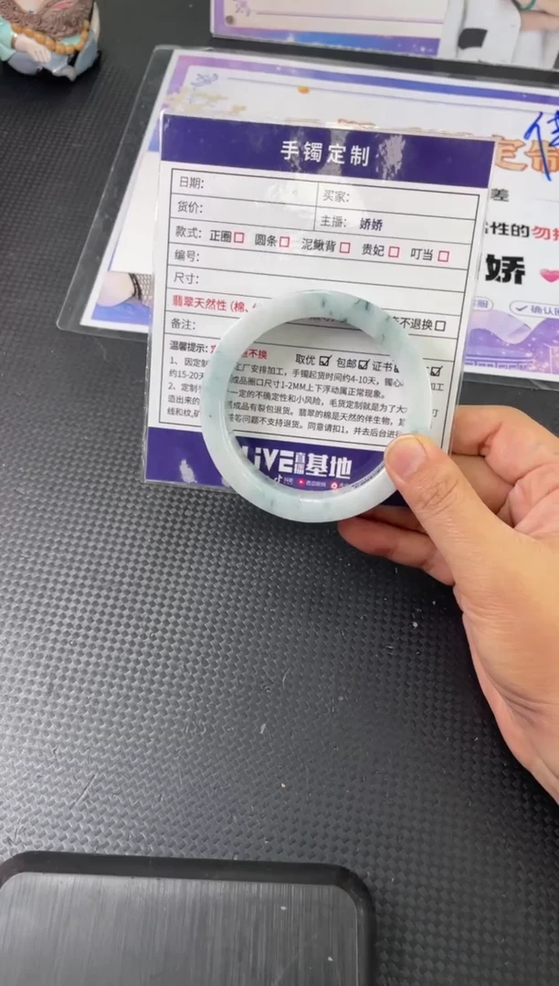 【闪购商品】定制翡翠正圈未镶嵌手镯GB1@DZS