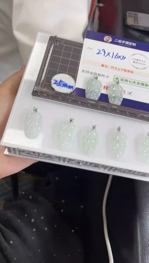 【闪购商品】翡翠挂件18K金镶嵌冰胶叶子FL22@CP多样性发其一配绳