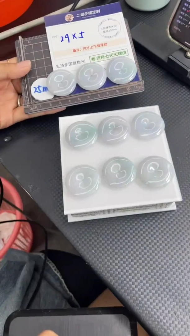 【闪购商品】翡翠挂件未镶嵌平安扣FL3多样性发其一CP配绳