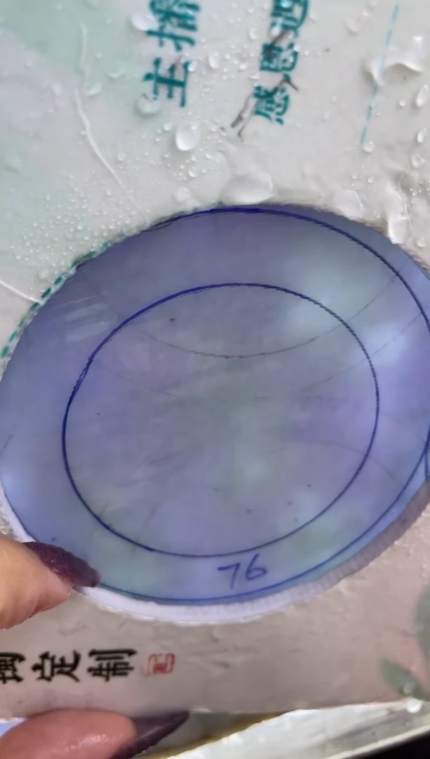 【闪购商品】定制翡翠手镯未镶嵌SZADL02DZS