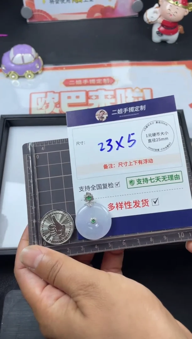 【闪购商品】翡翠挂件18K金镶嵌平安扣2/多样性发其一配绳@ZBCP